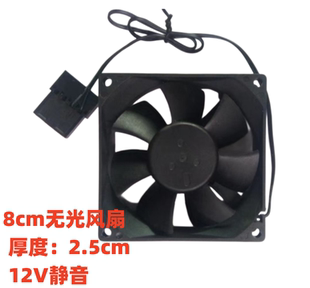 机箱风扇散热风扇8CM 显卡散热风扇12v风扇大小4P接口