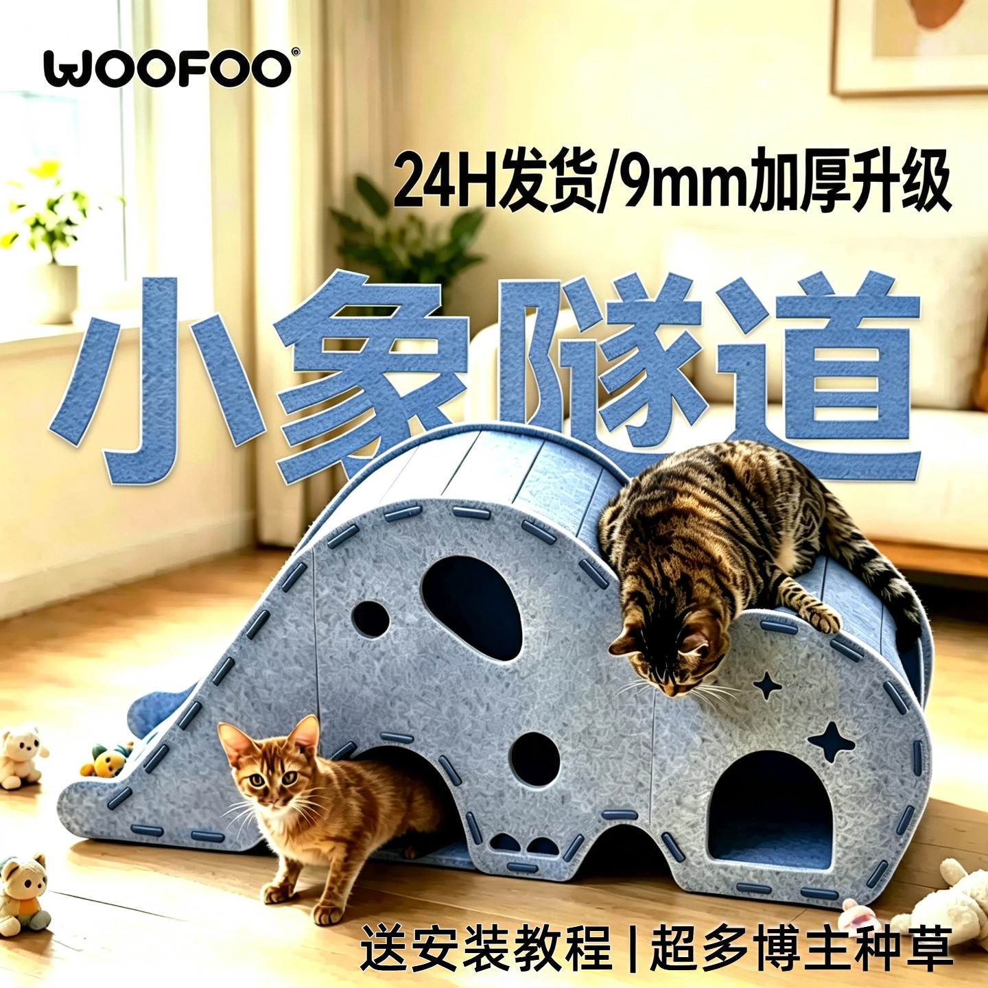 猫隧道猫窝封闭式小猫躲避屋图片