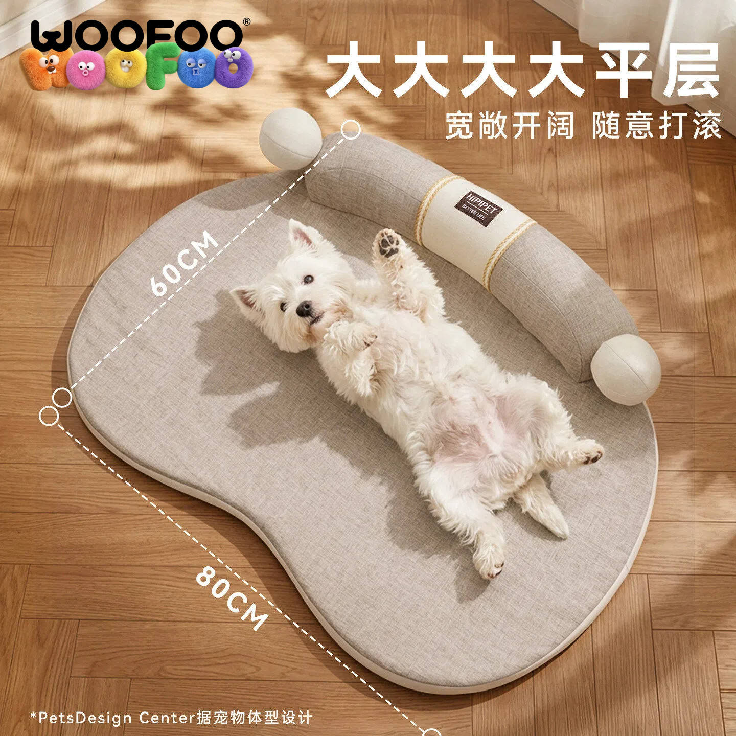 艾草宠物狗窝四季通用图片