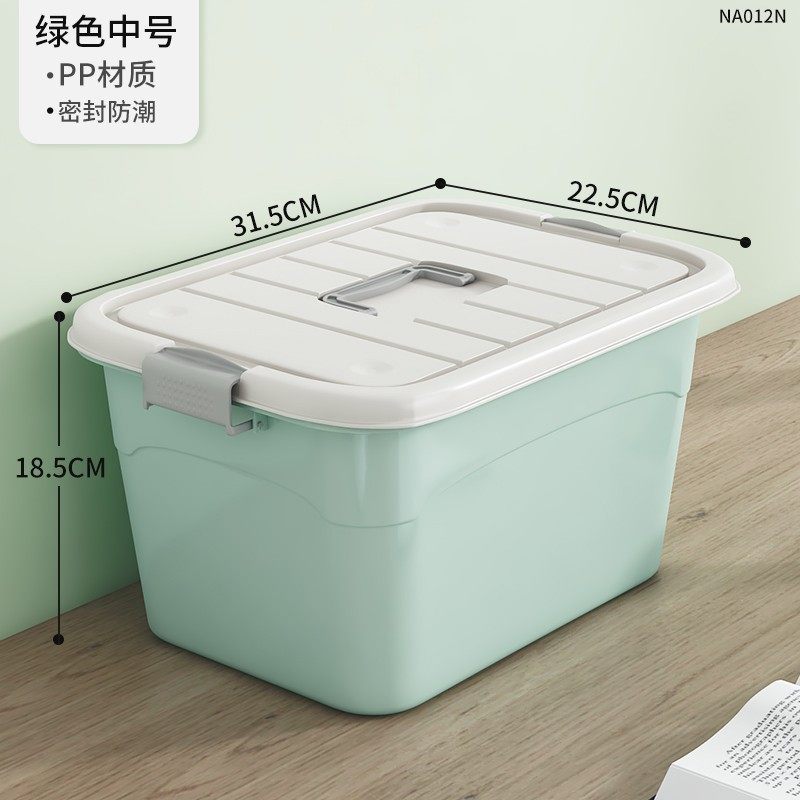 小号箱盒衣服整理塑料收纳学生宿舍筐有盖家用箱子杂储物玩具零食