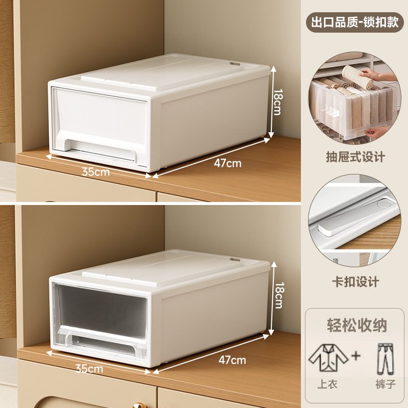 加厚透明抽屉式大容量收纳柜衣柜