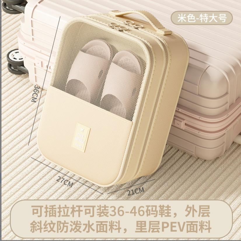 鞋子收纳袋出差旅行专用防尘鞋包