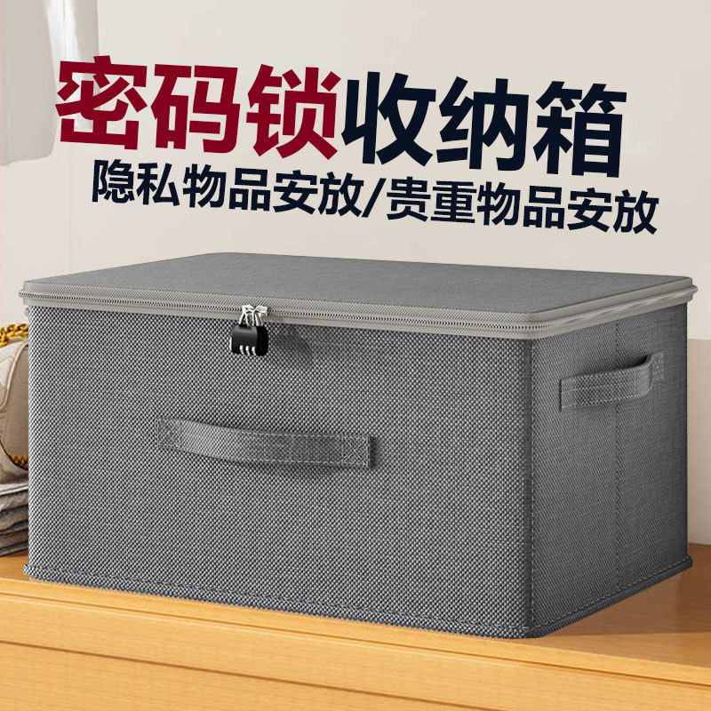 布艺收纳箱大容量超大抽屉式衣柜衣橱衣服玩具衣物收纳盒储物
