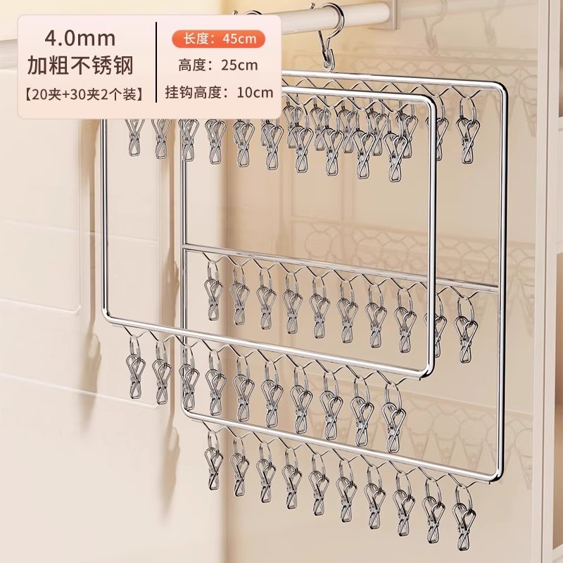 阳台晒袜子袜夹衣架多夹子晾衣夹