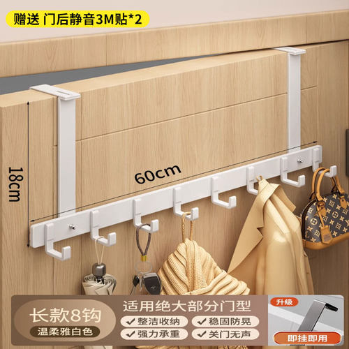 门后挂钩可调节厚门壁挂衣钩入户