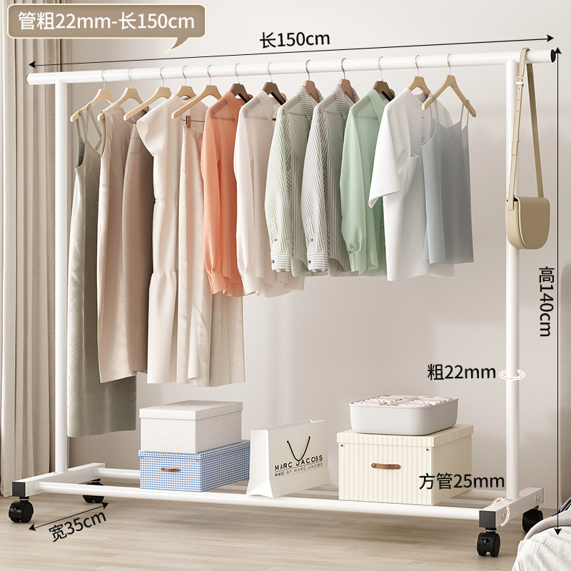 晾衣架室内落地家用卧室挂衣服