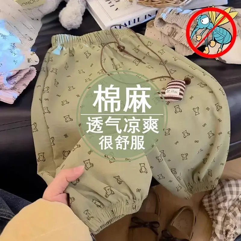 儿童棉麻防蚊裤夏季薄款男女童
