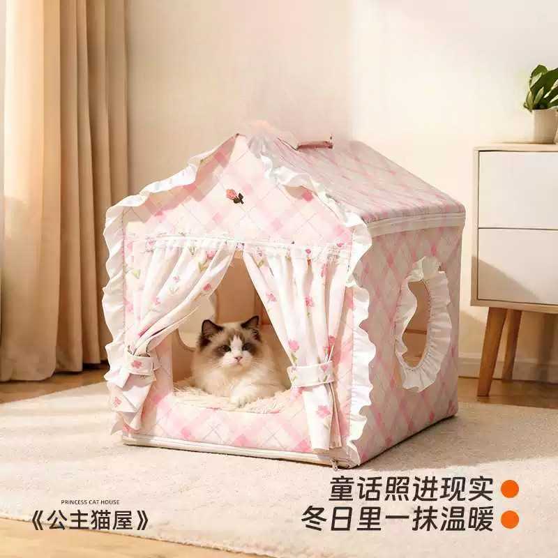 公主猫窝帐篷四季通用别墅半封闭