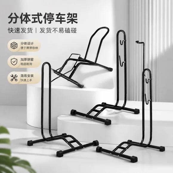 自行车插入式停车架L型公路车