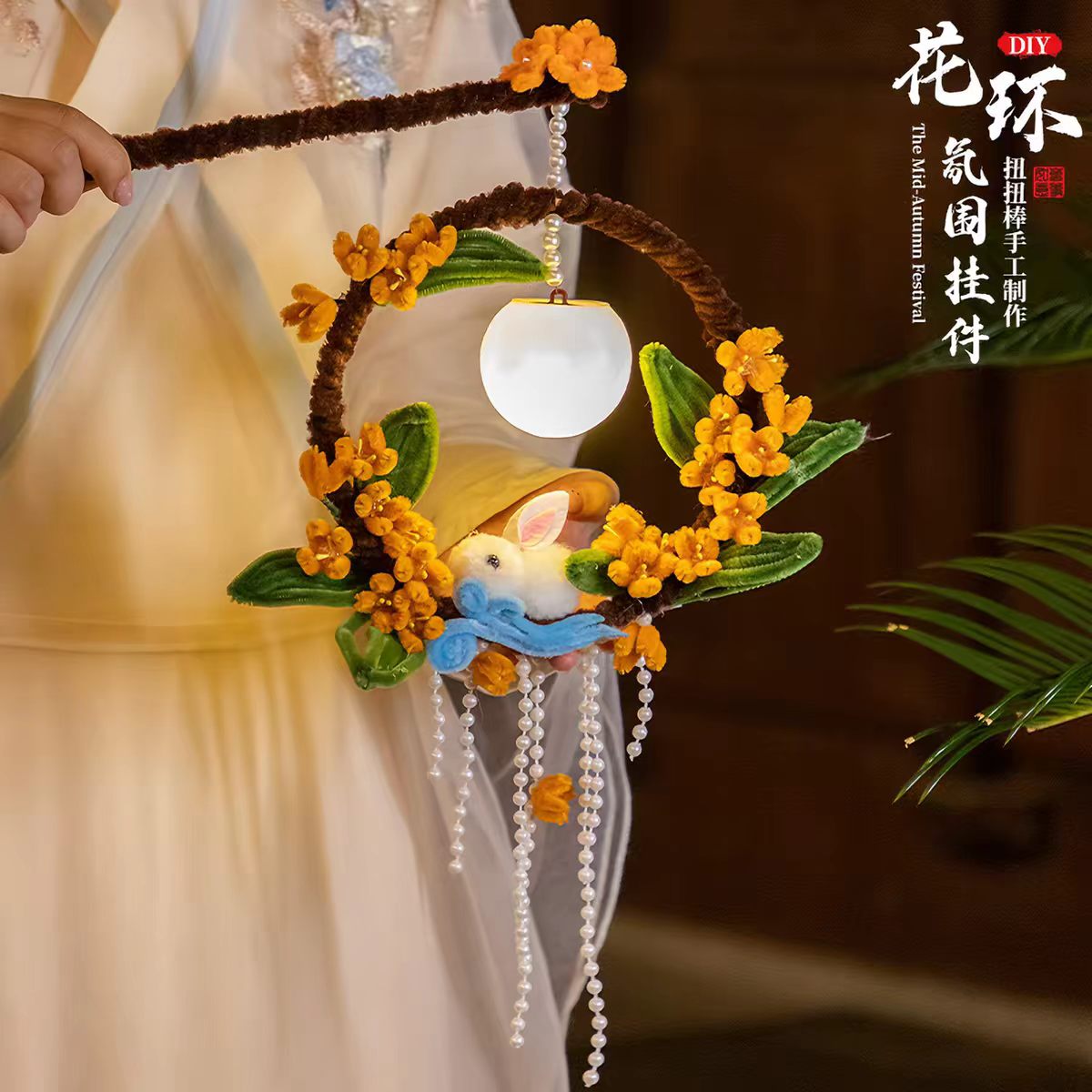 中秋节装饰手提兔子花灯挂饰