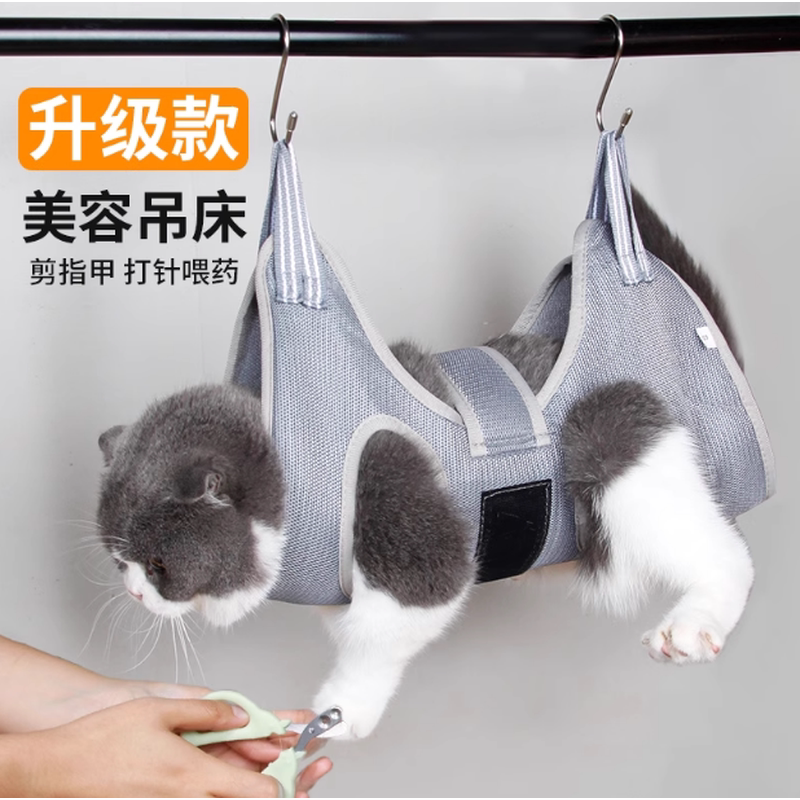 猫咪剪指甲吊床狗狗防抓防咬固定袋神器宠物打针喂药护理美容吊床