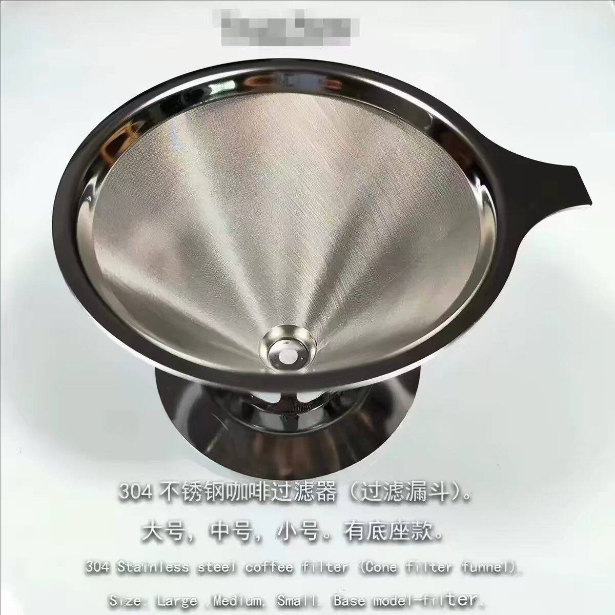 304不锈钢咖啡过滤器800目手冲