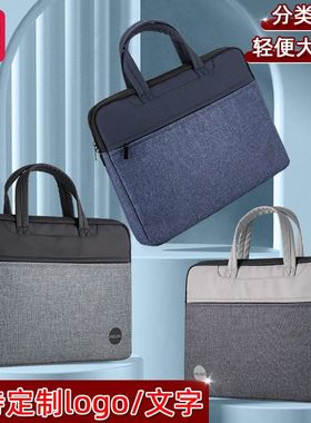 得力63755新款公文包会议大容量背部便携拉杆带三色文件电脑袋黑