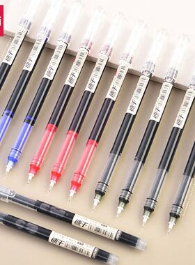 得力直液式走珠笔0.38全针管学生刷题水笔办公签字笔黑蓝红色S865