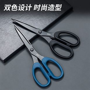 得力剪刀不锈钢多功能厨房家用剪子学生手工剪刀办公用批发77794