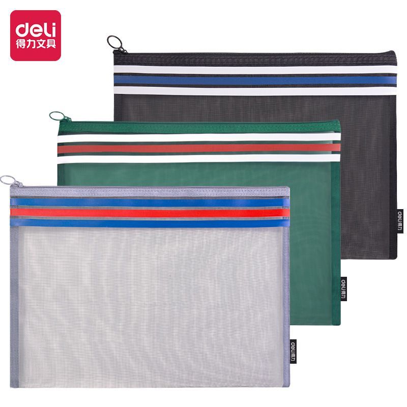 得力A4拉链袋文件袋网纱办公资料