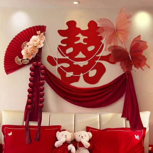 婚房布置套装男女方卧室床头结婚