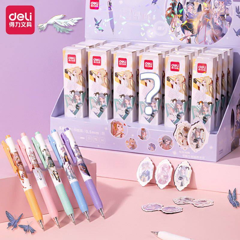 得力12星座限定款高颜值盲盒按动速干0.5mm子弹头黑色中性笔SA107