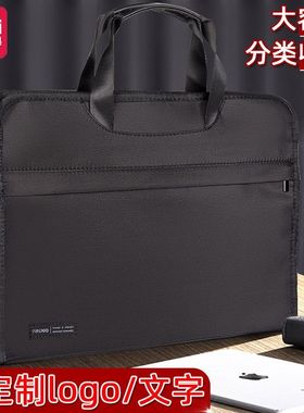 得力收纳袋双层手提拉链袋A4资料袋大容量公文包商务会议袋63754