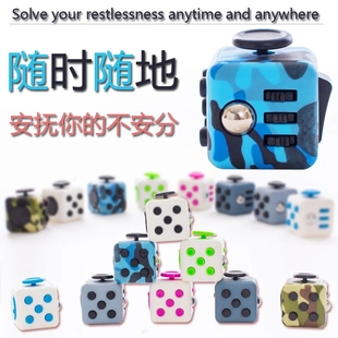 青鹏Fidget 抗烦躁焦虑发泄多动症玩具解压神器 Cube减压骰子魔方