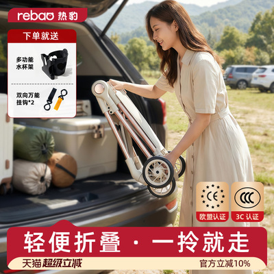 热豹T1可坐可躺口袋推车外出露营可折叠方便收纳可放后备箱手推车