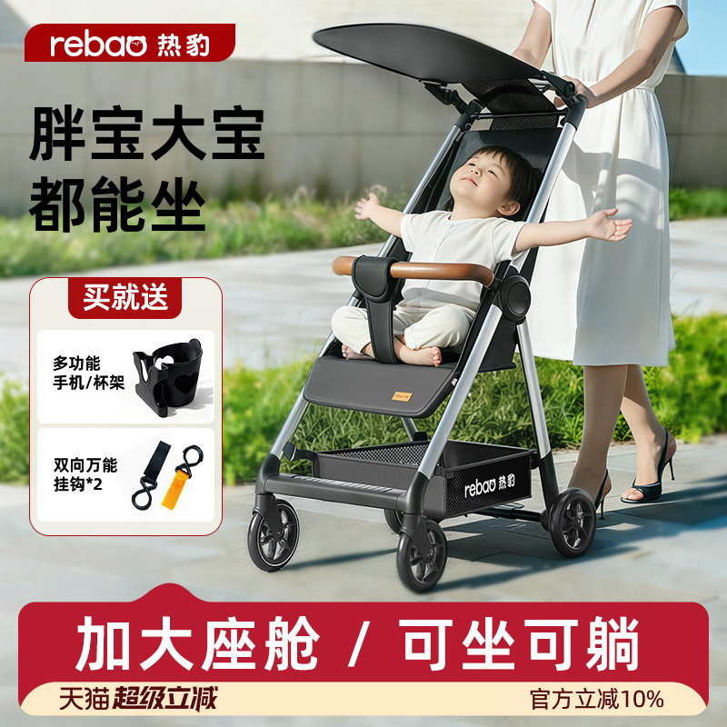 热豹口袋推车加大加宽座椅冬天外出遛娃神器可坐可躺简易小推车