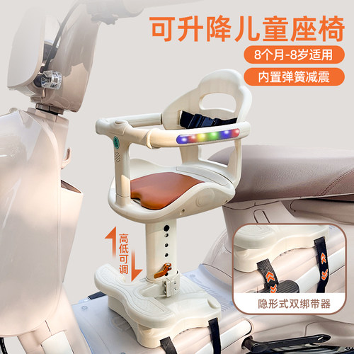 可升降带减震音乐灯光