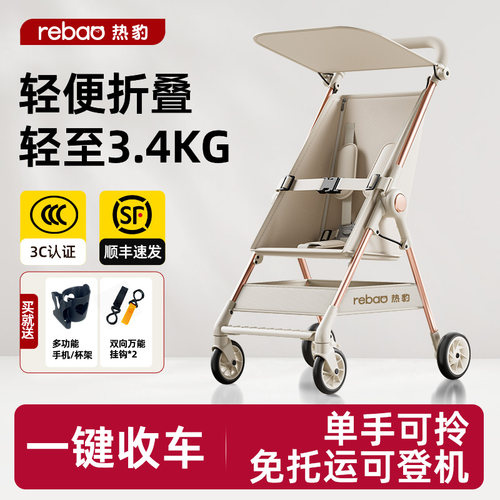 儿童四轮推车3岁以上轻便可折叠