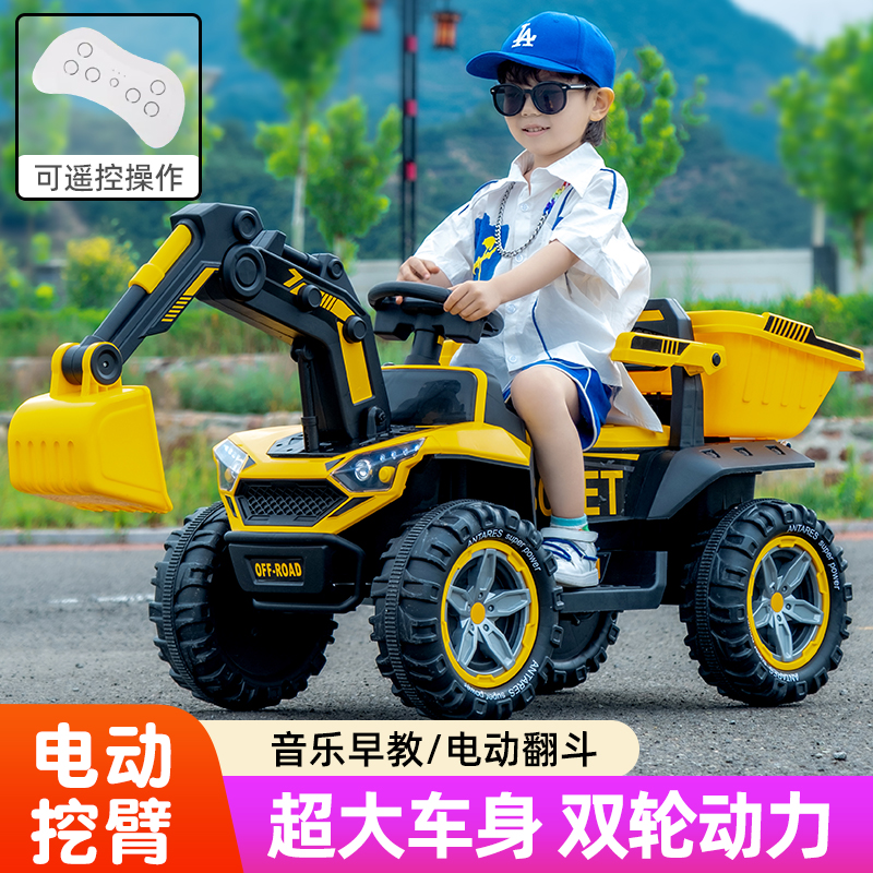 儿童超大号男女孩挖掘机