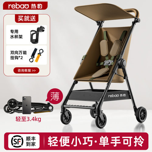 儿童推车轻便折叠可上飞机