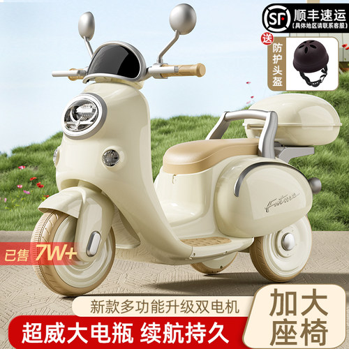 【商品已降价】精选儿童电动车