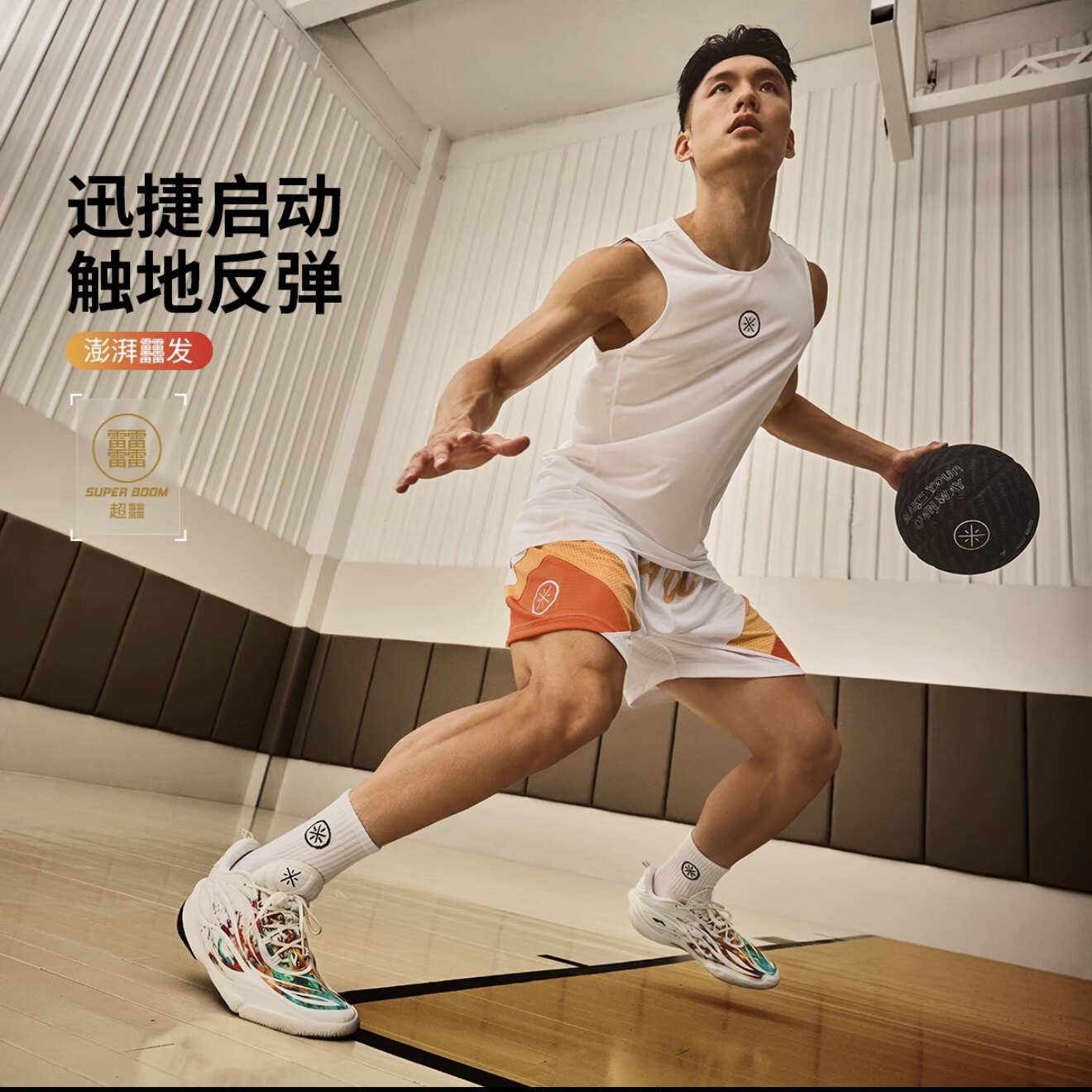 李宁韦德8085超䨻高回弹篮球鞋