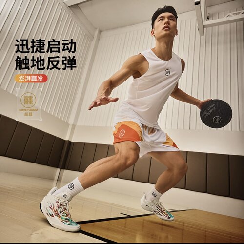 李宁韦德8085超䨻高回弹篮球鞋