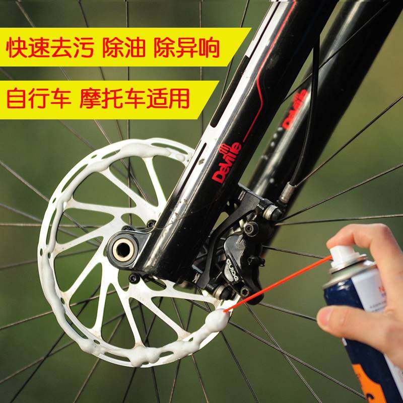 赛领N6自行车碟刹碟片清洗剂去异响来令片清洁剂摩托车刹车清洗