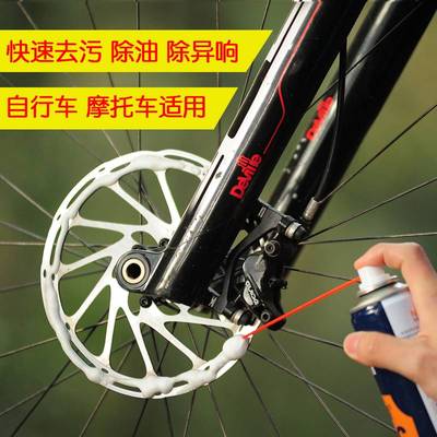 赛领N6自行车碟刹碟片清洗剂去异响来令片清洁剂摩托车刹车清洗
