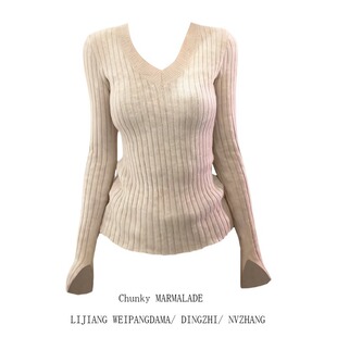 显瘦针织衫 大码 修身 毛衣女秋季 百搭打底上衣 胖妹妹慵懒风V领长袖