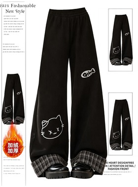 大码美式复古黑色休闲长裤女秋冬季加绒加厚裤子翻边直筒运动裤潮