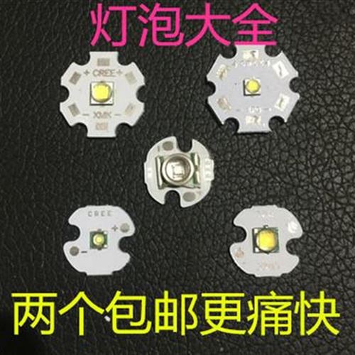 led超亮强光 R5Q5T6L2灯泡D珠白头灯芯手电筒配件灯Z蓝3.7V