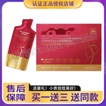 娅美博士红葡萄植萃益生元饮风味饮料微商同款娅美博士3X小椰条