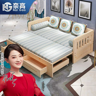 奈高公寓床实木床伸缩沙发床客厅小户型多功能单人双人三人两用实