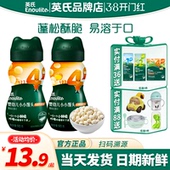 英氏小馒头婴儿零食饼干奶香溶豆英式 小馒头儿童奶豆旗舰宝宝辅食