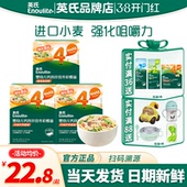 英氏蝴蝶面儿童彩蝶面宝宝面条一岁英式 旗舰婴儿辅食面 面条官方