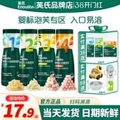 英氏小鱼泡芙婴幼儿6个月宝宝零食泡芙球添加英式 泡芙条儿童辅食