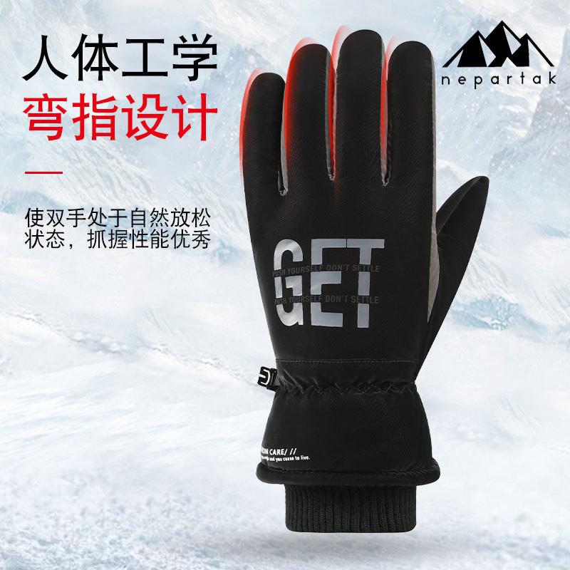 滑雪手套X3男款冬季户外暖寒防风防加绒加保厚运雪8948动滑分指手