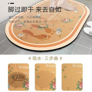 浴室地垫软硅藻泥吸水垫卫生间门地口滑脚防垫家用所进门1688严选