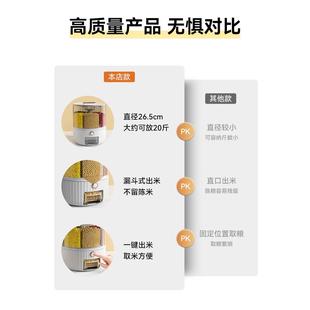 米箱储存五谷米杂粮LZB大 KI9旋转桶防虫防潮密封米家用分类S缸装