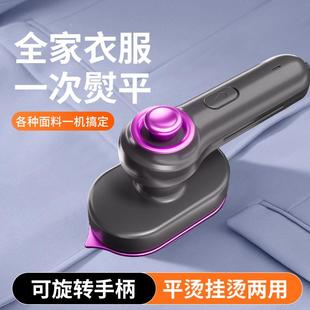 携电熨斗小型蒸汽手持挂式 干湿叠电 烫机家用可折964式 迷你立便式