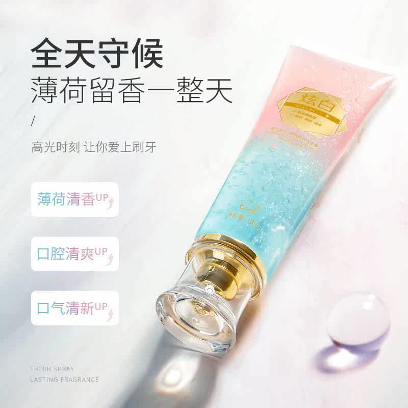 韩伦美羽拍1发3 HUN新MUI韩伦美羽酰烟胺炫牙膏 清口白气洁净牙齿使用感如何?