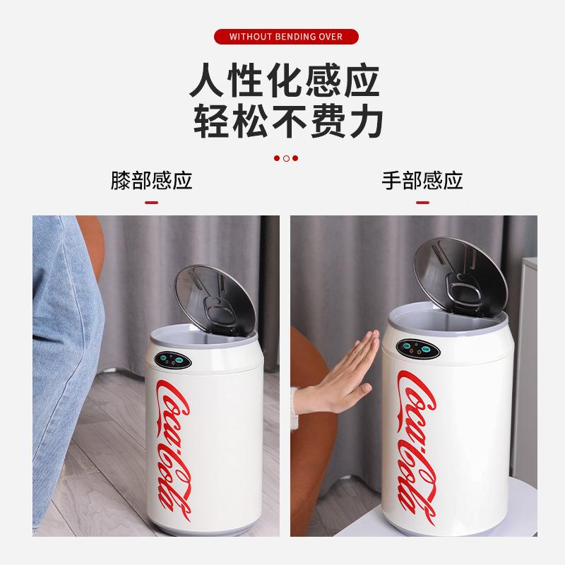 锈钢家卧用智能垃厅圾桶感应带盖可乐款厨不房室卫生间客RUM厂家