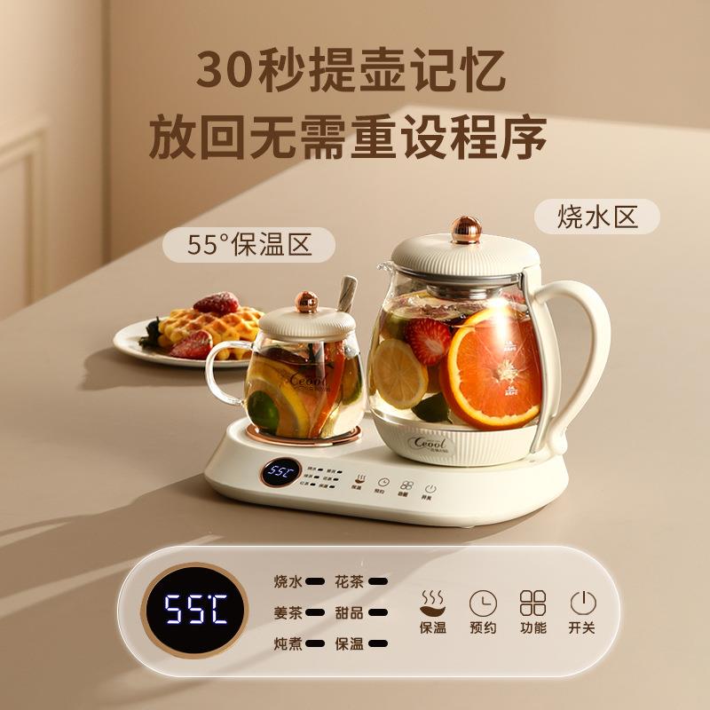 养生壶家用多璃功GC-720能小办型公室全动迷你煮茶器加厚玻自电热